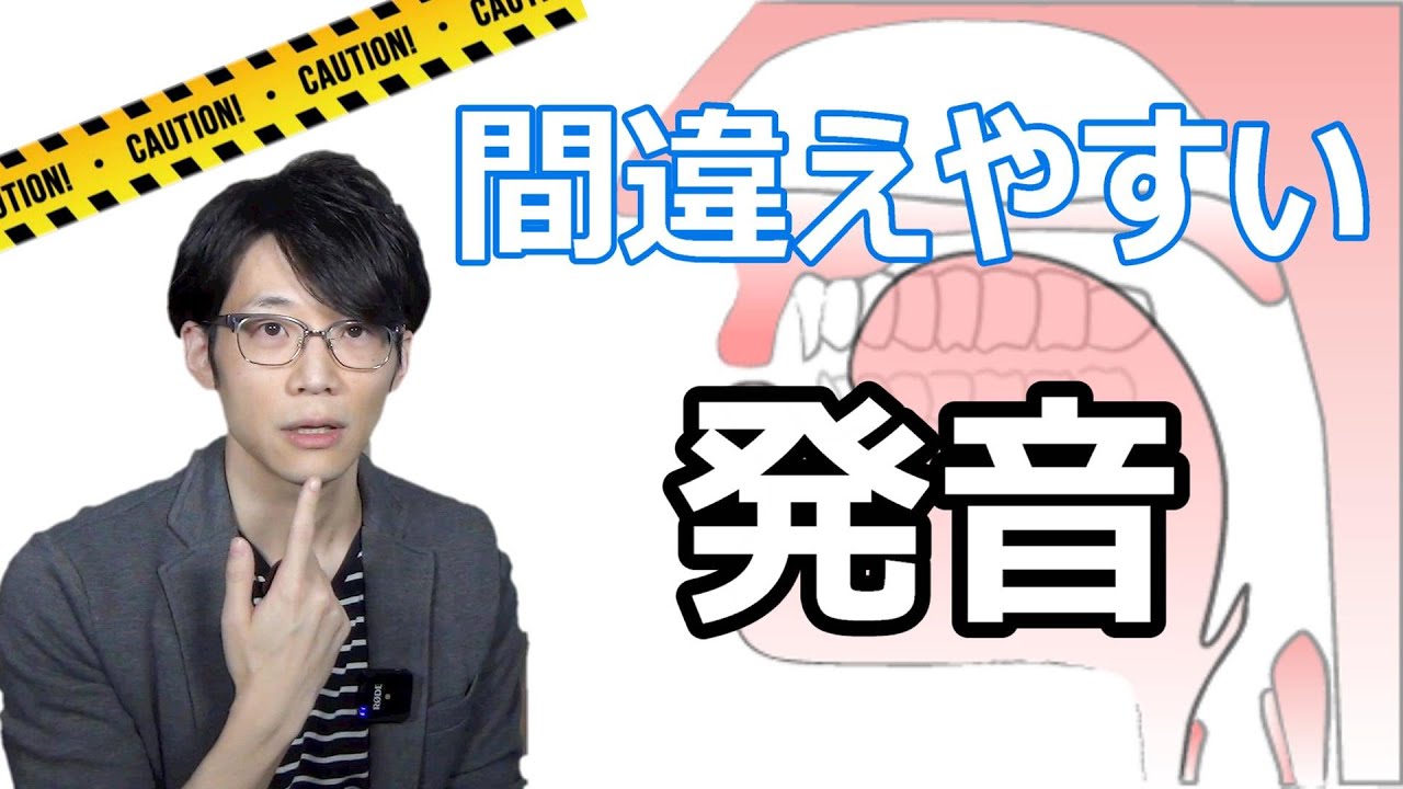 【英検2次対策】これで大きく印象が変わります！
