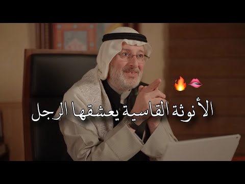 فيديو الرجل يضعف ويجن جنونه علي المرأة التي تمتلك هذه الانوثه القاسية😻