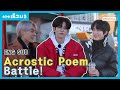 (ENG) I LOG U VICTON Special Clip2 I Acrostic Poem Battle I 아이로그U 빅톤