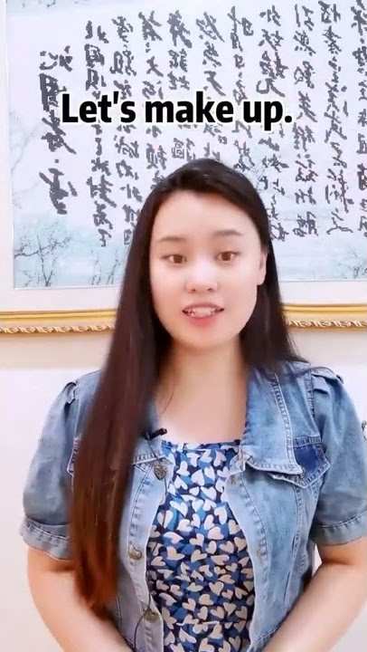 Let’s make up in Chinese