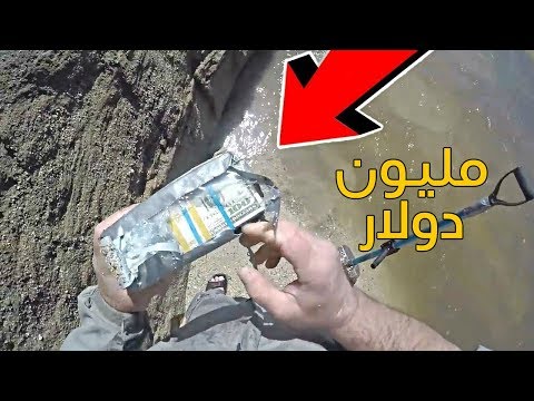 أشخاص محظوظين عثروا على المال بالصدفة !! | لكم