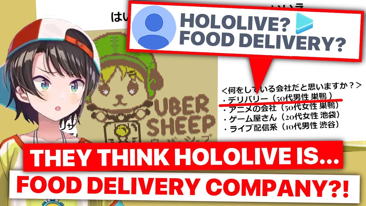Hololive Is A Food Delivery Company Oozora Subaru Hololive Eng Subs Youtube Hololive Is A Food Delivery Company Oozora Subaru Hololive Eng Subs Youtube