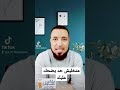 امته تقول دي شهادة معتمدة