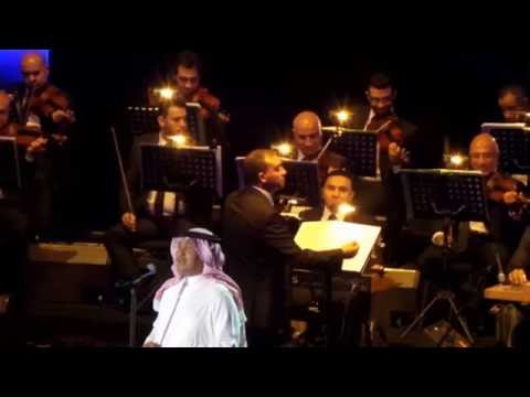 يا راحلة  محمد عبده مسرح المجاز بالشارقة