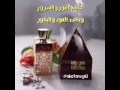 صباح دهن العود 