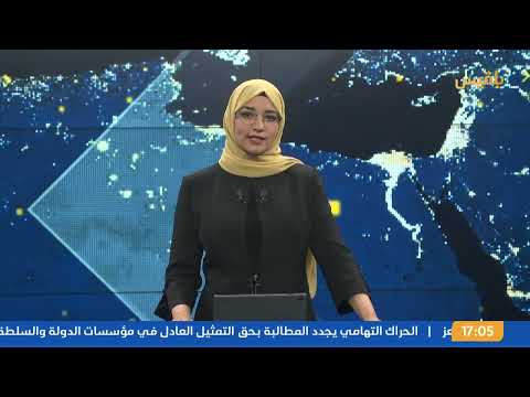 مقتل شاب إثيوبي برصاص قناصة حوثية في شمال الضالع