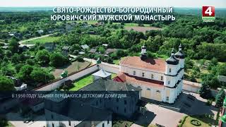 Фрагмент передачи телерадиокомпании Гомель о Юровичском монастыре
