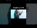 『歌ってみた』レイニーブルー(ショートVer6)フェイク→サビ/德永英明 Covered by のぶあ #のぶあ #歌ってみた