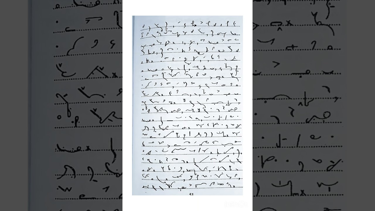 Pitman Shorthand Dictation Revisionary C, 70 WPM, English Steno, Pearson New Era Edition