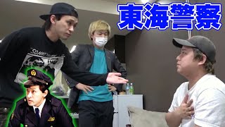 【としみつ刑事】東海警察ランキングTop12 screenshot 5