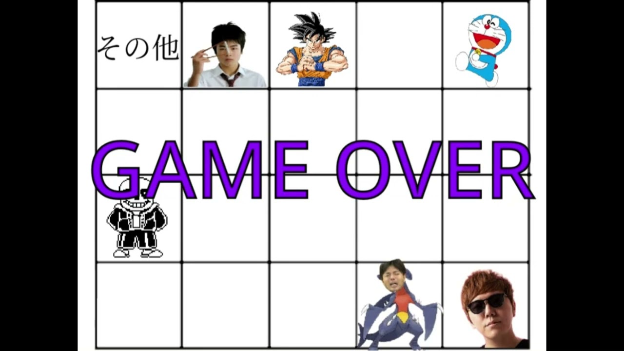 カオスバトル5 10チームの混沌 其ノ弐