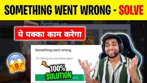 Something Went Wrong Problem Kaise Solved Kare || PUBG MOBILE LITE BC Purchase New Problem Solution