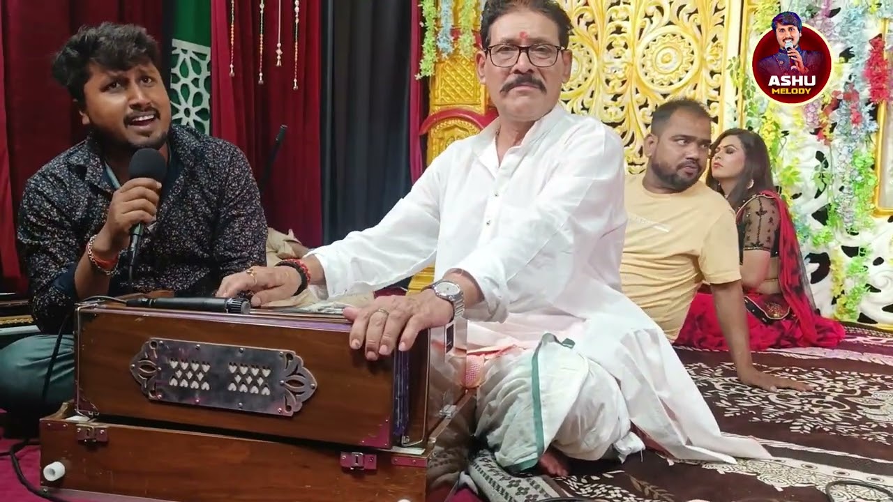 20 साल बाद हार्मोनियम बजाए #kamlbas_kunwar पूर्वी गीत Ashutosh yadav Ashu