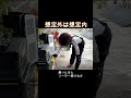 小型なのに最大3500W！EENOUR H3000iS