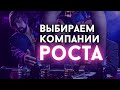 Солодин LIVE: Как выбрать устойчивые к кризису компании? Прожарка Autohome