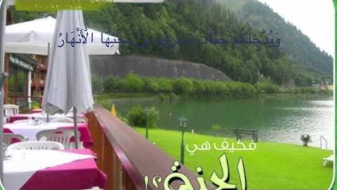 سورة التحريم