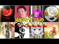 【ビデオ通話配信】MADなヤツらの座談会4【音MAD】