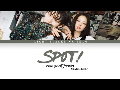 أغنية زيكو  بالتعاون مع جيني مترجمة للعربية