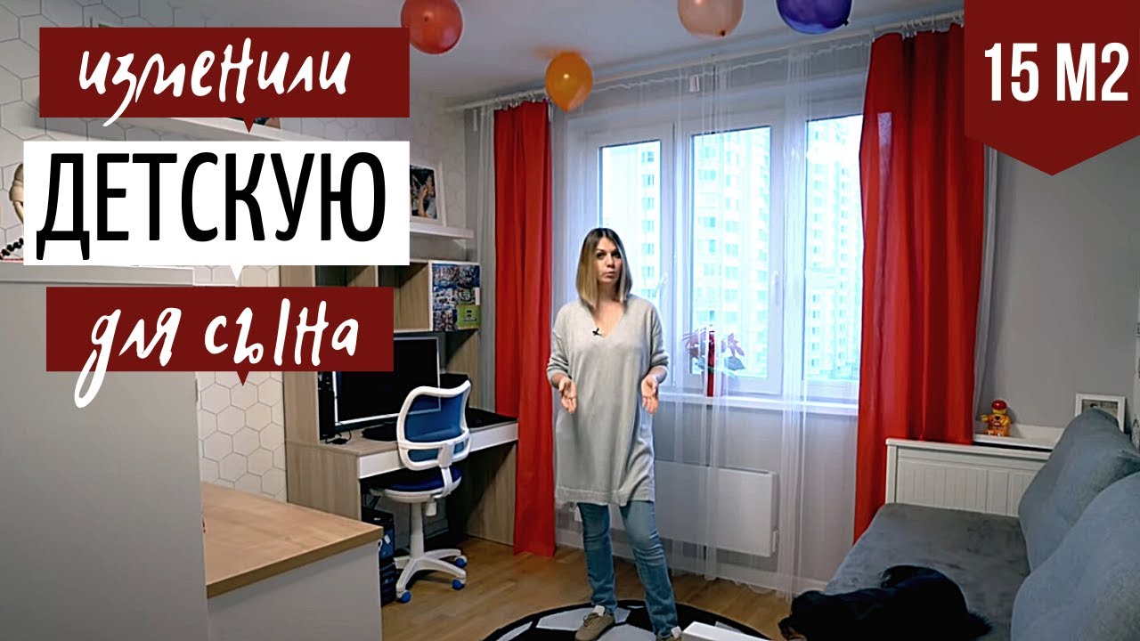 Дизайн интерьера детской комнаты. Обновление с помощью зонирования ...