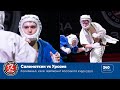 Полуфинал XXVIII Чемпионата России по кудо - категория 240 ед. Соломаткин vs Урсаев