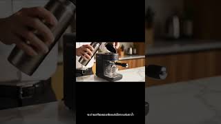 coffee design