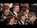 Thomanerchor Leipzig | "Ich steh an deiner Krippen hier" Weihnachtsoratorium J.S. Bach (MDR 2012)