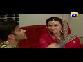 Romeo Weds Heer - Episode 23 Best Moments | HAR PAL GEO