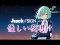 【.hack//SIGN ED】優しい夜明け / See-Saw【Synthesizer V 2 AI Ayame カバー】