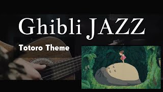 Totoro OST: Totoro Theme (part 2) Guitar Cover (BGMC Jazz arrange)