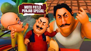 Download Lagu Motu Patlu Punjab special | Motu की एक गलती और Boxer का गुस्सा Out of Control | मोटू पतलू MP3