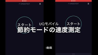低速モード Youtube