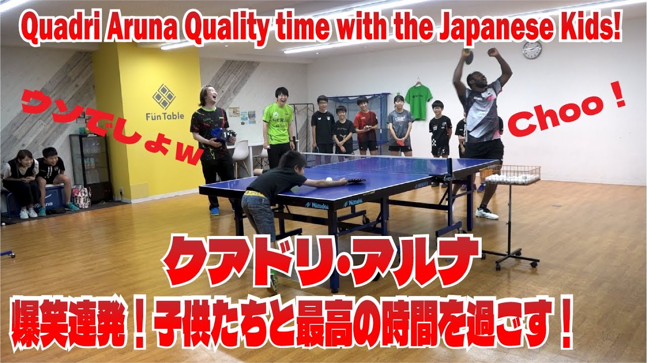 Аруна против японских детей! Много смеха! Отличное времяпрепровождение с детьми! Квадри Аруна игр...