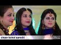 CHAND JO TUKRO KAINAT QURESHI NEW SINDHI LADA SINDHI MASHUP SONG 2018