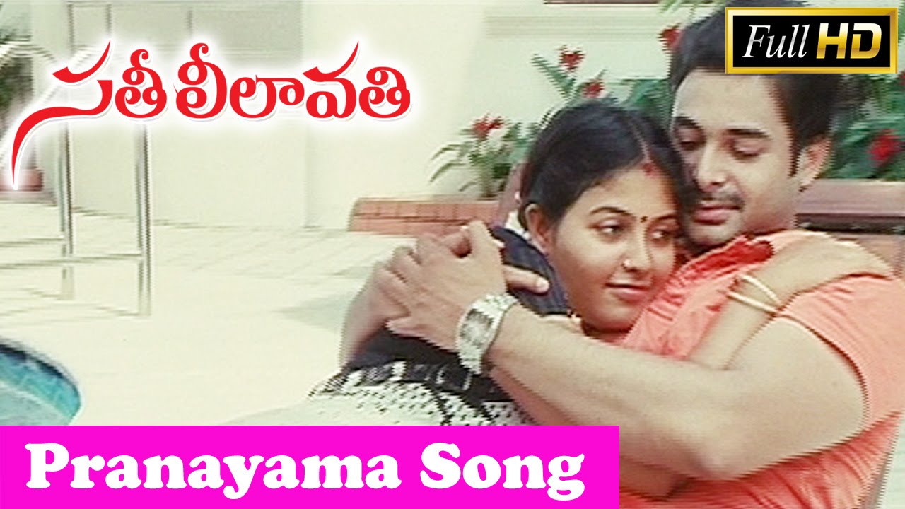 Pranayama Video Song Sathi Leelavathi Video Songs Anjali Sunitha Kalangiyam Youtube youtube