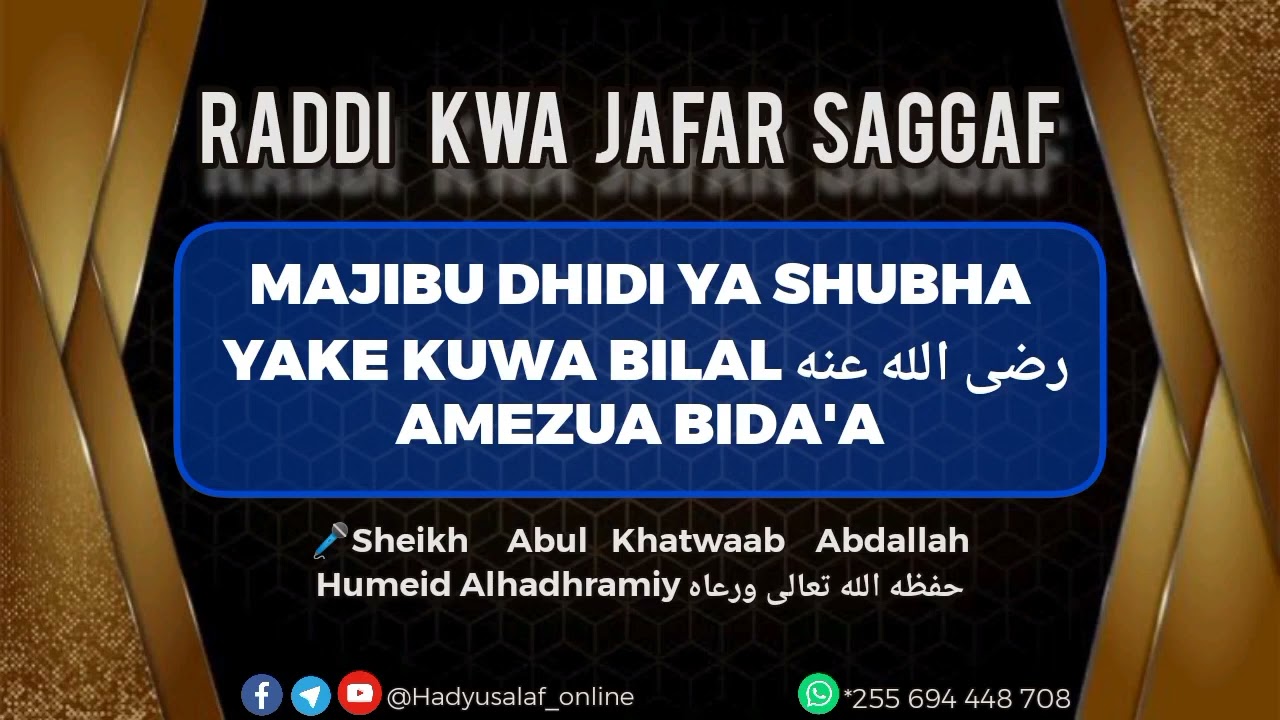 RADDI KWA JAFAR SAGGAF ||Sheikh Abdallah Humeid حفظه الله