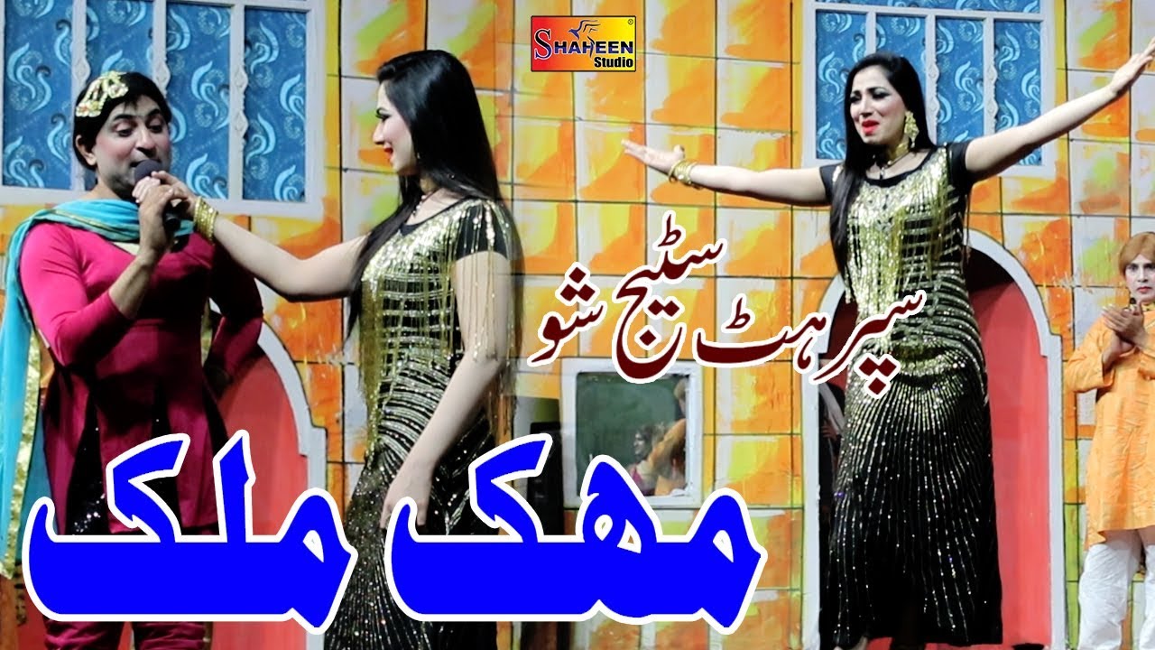 Mehak Malik Roxy Theater Gujranwala 1 Day Stage Show 2020 Shaheen