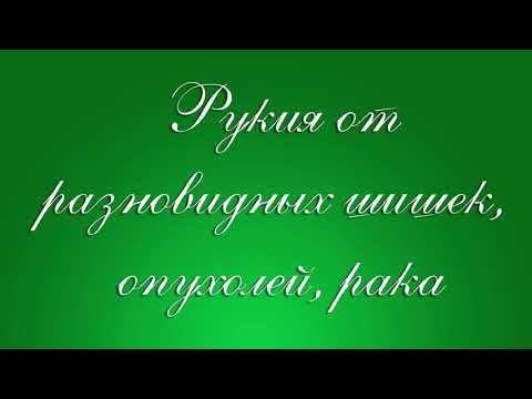 Видео: Кой и къде е най-вероятно да се разболее от рак?