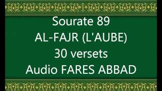 Fares Abbad surah 89 Al-Fajr  vo by tiss38din