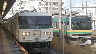 【東日本最後の国鉄特急】国鉄JNR185系おはようライナー 茅ヶ崎ライナーホーム【2021年3月12日 引退】