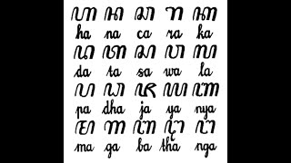 SUDAH DIANGGAP SAMPAH  !! Aksara Hanacaraka Jika Dibaca Terbalik, Bisa Berdampak Besar