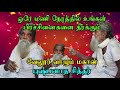 Siddhargal thiruvadi  epi1034  pushpanathar  living siddhar  vellore   vazhum siddhar