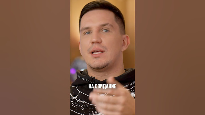 Дима Масленников про дружбу между мужчиной и женщиной