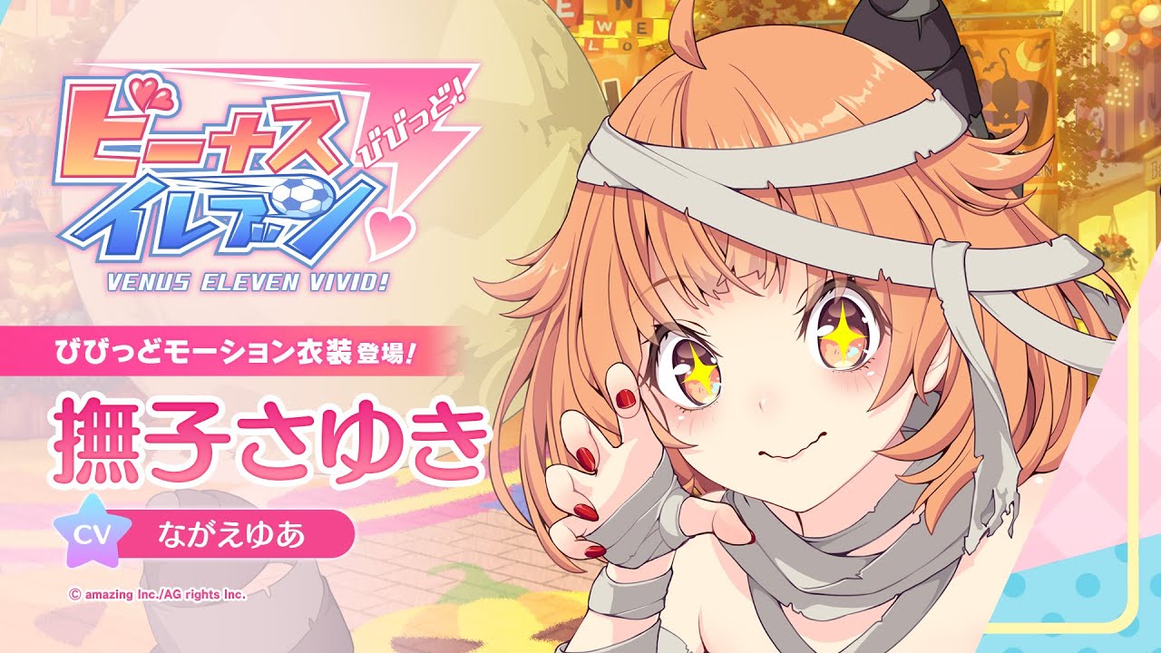 Amajor6 スタッフブログ アメージングのスタッフの生の声と最新情報をお届け ページ 3