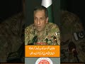 Pakistan Army Clear message to Afghan Taliban #trending #army #shortvideo #shorts #news