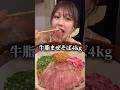 #大食い #まぜそば