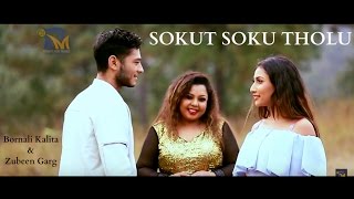 Copyright @ ronney indie movies. follow bornali kalita at: facebook:
https://www.facebook.com/singerbornalikalita/ instagram:
bornalikalitamu /bornalikalitam...