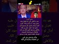 عمرو أديب هو ده الأهلي اللي كنا بنقول عليه تعبان ومه دد باله بو ط حقائق في كتاب 