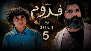 تريلر الحلقة 5 من مسلسل FROM الموسم الرابع 🔥 الإجابة مغلفة بحقيقة مؤلمة😱!