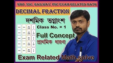 দশমিক ভগ্নাংশ | Decimal Fraction Full Concept  | Competitive Exams Maths Class No. = 1