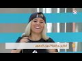 صباح النور تمارين رياضية لحرق الدهون 